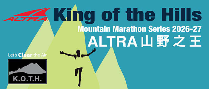 Altra King of the Hills Mountain Marathon 2026-27